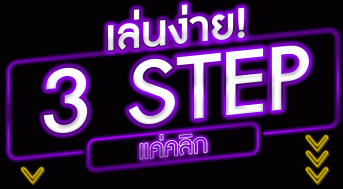 วิธีสมัครสมาชิก Betflik19